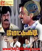 Mettu Kudi 2002 song download